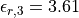 \epsilon_{r,3} = 3.61