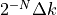 2^{-N} \Delta k
