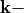 \pvec{k}-