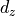 d_z