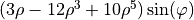 (3\rho-12\rho^3+10\rho^5) \sin(\varphi)