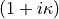 (1+i \kappa)