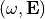 (\omega, \VField{E})